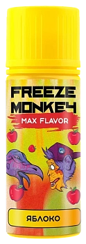 Жидкость Freeze Monkey MAX Flavor Яблоко 120мл 3мг