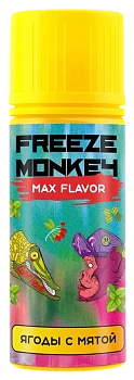Жидкость Freeze Monkey MAX Flavor Ягоды с Мятой 120мл 3мг